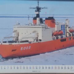 海上自衛隊カレンダー2026年（新品）の画像