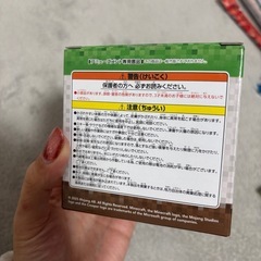 新品未開封Minecraft腕時計ウォーデンの画像