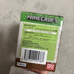 新品未開封Minecraft腕時計ウォーデンの画像