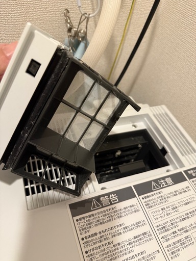 お引取者決定✅ドラム式洗濯乾燥機　アイリスオーヤマ