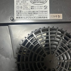 IHコンロの画像