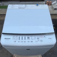 Hisense 4.5キロ 洗濯乾燥機 HW-G45E4KW風乾燥　引き取りに来られる方にお譲りします  の画像