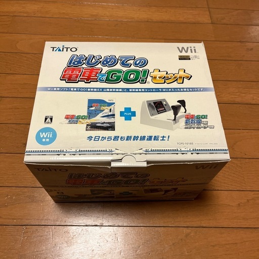 電車でGO