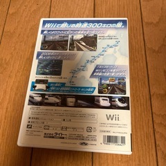 電車でGOの画像