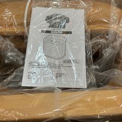 ぽかぽか足湯DXの画像