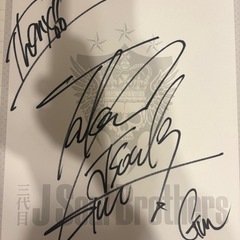 三代目JSB 直筆サイン色紙の画像