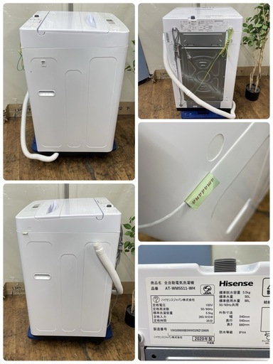 R213 ☀️ TAGlabel by amadana 洗濯機（洗濯5.5㎏) 20年製 AT-WM5511 ⭐ 動作確認済 ⭐ クリ