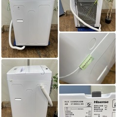 R213 ☀️ TAGlabel by amadana 洗濯機（洗濯5.5㎏) 20年製 AT-WM5511 ⭐ 動作確認済 ⭐ クリーニング済の画像