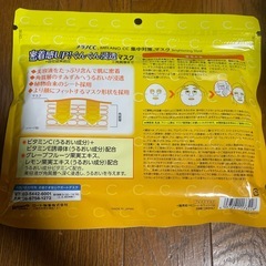 メラノCC集中対策マスク　28枚入りの画像