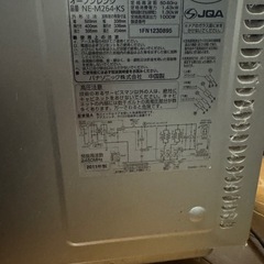 電子レンジの画像