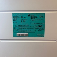 冷凍庫 ハイアールの画像