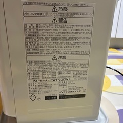 石油ファンヒーターの画像