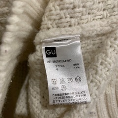 【not対面】GU アイボリーニット　XLの画像