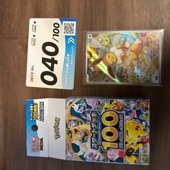 手渡し希望‼️ポケモンカードの画像