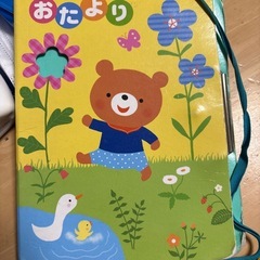 おたよりばさみの画像