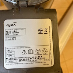 お引き取り決定　ジャンク品　ダイソン掃除機の画像