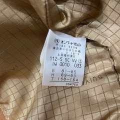 SUIVI ショートコートの画像