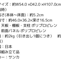 収納ケースの画像