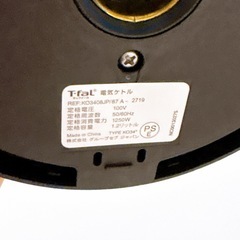 ティファール　電気ケトルの画像