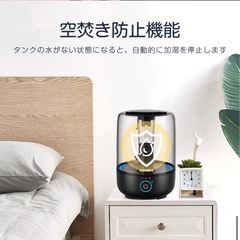 加湿器の画像