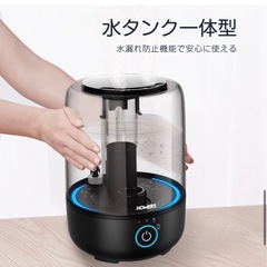 加湿器の画像