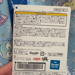 サンリオ　保冷ポケット付き2段トートバッグの画像