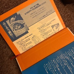 ハリーポッターと死の秘宝の画像