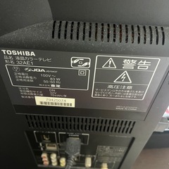 【年内引取り1000円】TOSHIBA 液晶カラーテレビ　32AE1の画像