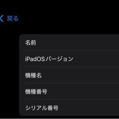 Apple iPad Air (第5世代) 本体 + キーボードの画像