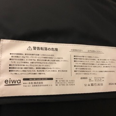 ベビーバウンサーの画像