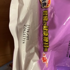 ペットフード　ねこ元気　15歳頃からの画像