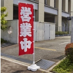 ポールスタンド　のぼり立て　のぼりスタンド　スリムてんとーくん　10個セットの画像