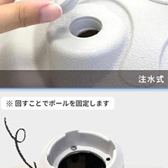 ポールスタンド　のぼり立て　のぼりスタンド　スリムてんとーくん　10個セットの画像