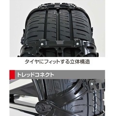  非金属タイヤチェーン EF108 バイアスロン イージーフィットの画像