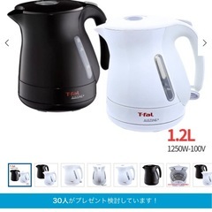 ティファール　電気ケトルの画像