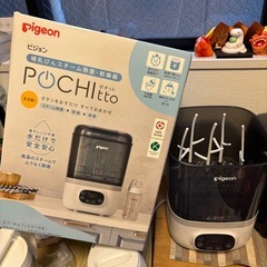 POCHItto（ポチット）哺乳瓶スチーム除菌・乾燥機 ピジョン（Pigeon）の画像