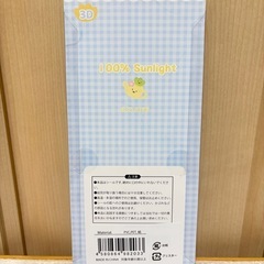 新品未使用🎁3D 100% Sunlight シール シール交換 クレーンゲーム獲得品❁¨̮の画像