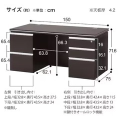 ニトリデスクの画像