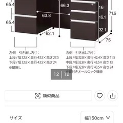 ニトリデスクの画像