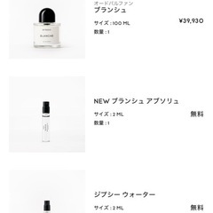 バイレード　ブランシュの画像