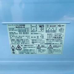 SHARP ノンフロン冷凍冷蔵庫 SJ-D14C-Wの画像