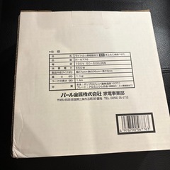新品未開封　電気卓上たこ焼き器18穴たこ焼きプレートの画像