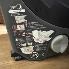 コンビ クルムーヴ ISOFIX エッグショック　回転式　チャイルドシート Combi 
の画像