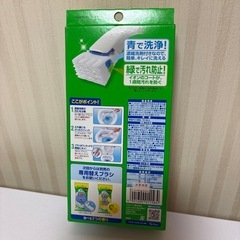 流せるトイレブラシの画像