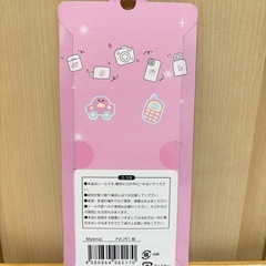 新品未使用🎁3D embossed sticker シール シール交換 クレーンゲーム獲得品❁¨̮の画像