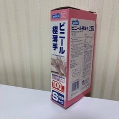 ビニール極薄手手袋
の画像