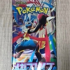 メガブレイブ SAR or MUR or SR 確定1パック   の画像