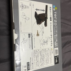 ルーフオンフットセットの画像