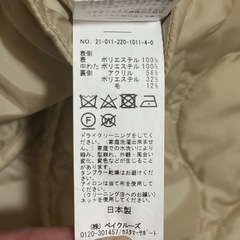 【Framework】リバーシブル中綿アウター ボア ベージュの画像