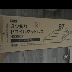 マットレス　シングルの画像